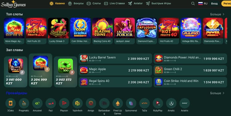 Sultan Casino Провайдеры