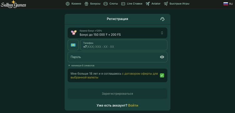 Sultan Games Casino Скачать
