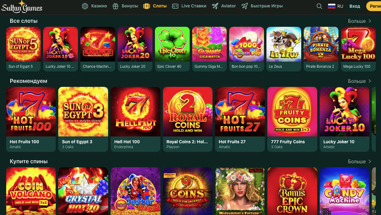 Sultan Games Casino Служба поддержки